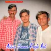 Ashiq Sunni Kaglo Bol